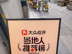 -陈添記·祖傳爽鱼皮·西关老字号(广州首店)