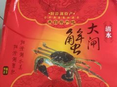 -小陆莲花蟹园农家乐(莲花岛店)