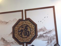 -同和居(什刹海店)
