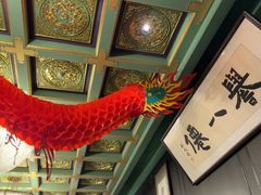 -誉八仙粤菜(万象天地店)