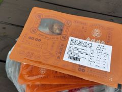 -帝煌烤卤(羊子街店)