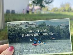 -中海·庐山西海君澜度假酒店·味屿全日制餐厅