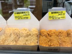 -鲍师傅糕点(江苏路店)