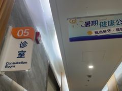 -上海仁爱医院口腔科 · 种植