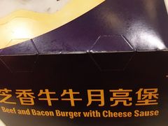 -麦当劳(西单明珠店)