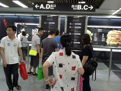 -烈士陵园(地铁站)
