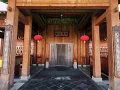 -那家山城(顺义店)
