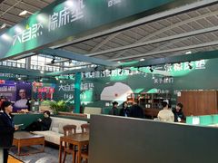 -沈阳国际会展中心管理有限公司