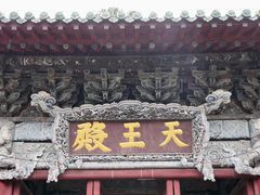 -报恩寺(平武县)