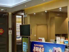 -佛山中大口腔医院·市二级口腔专科医院