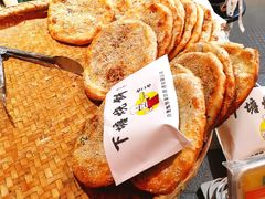 下塘烧饼-罍+村卤菜摊(罍街店)