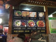 -礼泉醪糟作坊(永兴坊店)