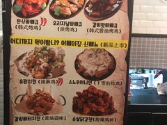 菜单-富乐满韩国正宗炸鸡韩国料理(虹泉路店)