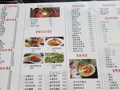 菜单-延边烧烤铁锅炖(万科店)