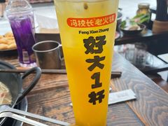 -冯校长老火锅(深圳总店)