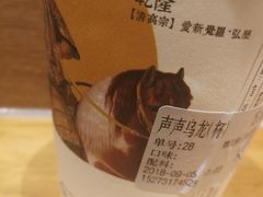-茶颜悦色(银盆岭万达广场店)