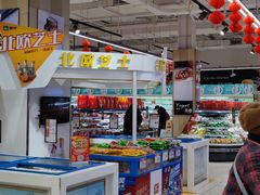 -永辉超市(鲁谷店)