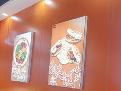 -超享乐剁椒面(合生汇店)