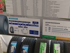 -烟台东联一汽丰田4S店(福山区店)