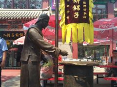 -清真·二嫂子煎饼果子(鼓楼旗舰形象店)