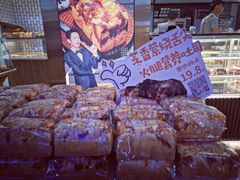 火腿营养吐司-幸福西饼面包茶饮(车公庙店)