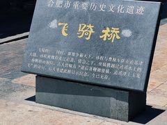 -不倒翁·安徽名菜楼(步行街店)