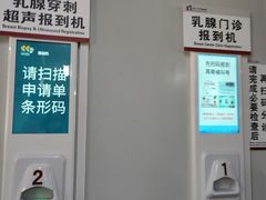 -北京大学肿瘤医院