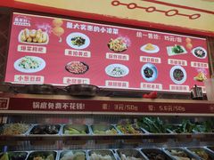 -集草轩·重庆麻辣烤鱼(西湖道店)