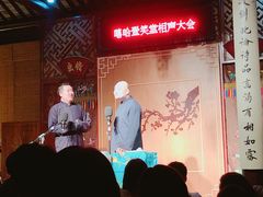 -嘻哈壹笑堂相声茶馆(大儒巷店)