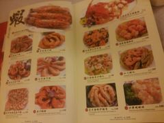 菜单-桥底辣蟹(谢斐道店)