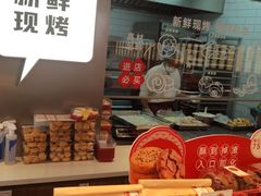 -詹记桃酥(包河万达店)