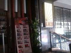 -东方红海鲜百汇(国际大厦店)