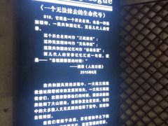 -816工程景区