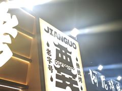 -中贸广场