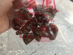 -么凤(波斯富街店)