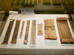 -长沙简牍博物馆