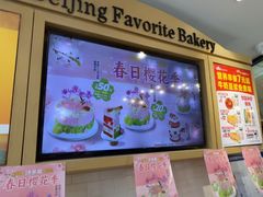 -味多美蛋糕(西安门店)