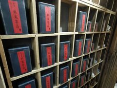 -邈墨茶馆(凤起路店)