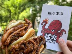 -刘小武·锅魁(总店)