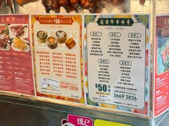 -香港蓮香樓(上環店)