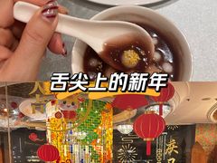 -苏州香格里拉大酒店