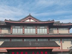 -浙江省博物馆(孤山馆区)