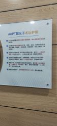 -重庆联合丽格美容医院