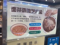 -护国寺小吃(地安门店)