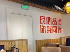 -水林间·寿喜烧自助(仙林金鹰店)
