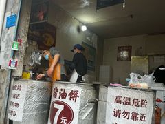 -襄阳特色南漳猪油饼(襄城店)