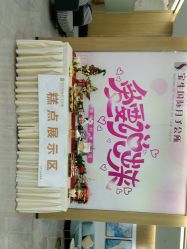 -宝生月子中心·独栋独院式(南山店)