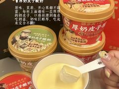 -味多美·北京面包工坊(天坛店)