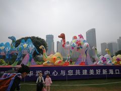 -万绿园
