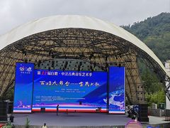 -四川省成都市彭州市白鹿镇